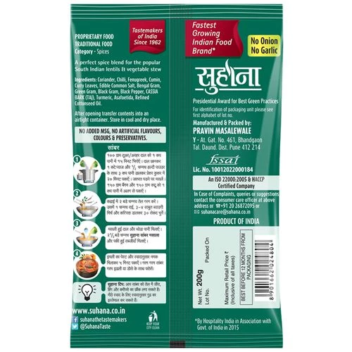 Suhana Masala - Sambar, 200 g-2.webp